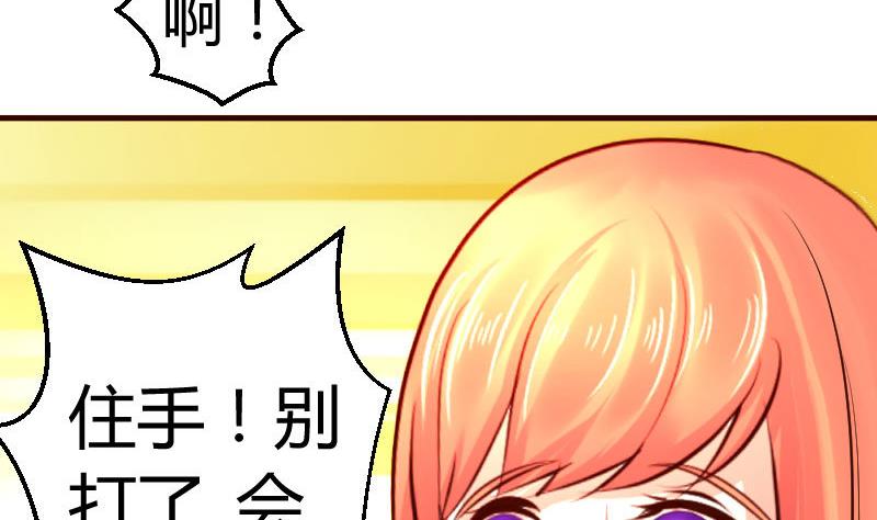 第40话 危机-第39话