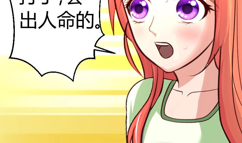 第40话 危机-第39话