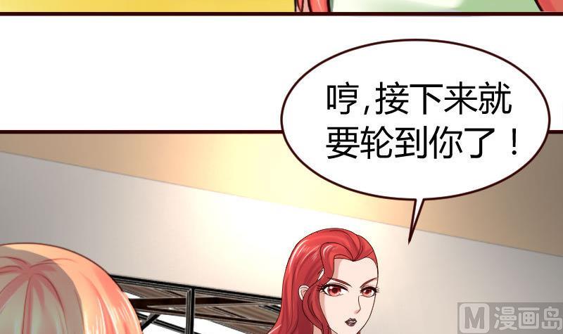 第40话 危机-第39话