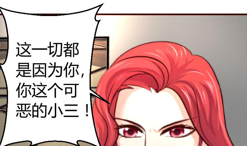 第40话 危机-第39话