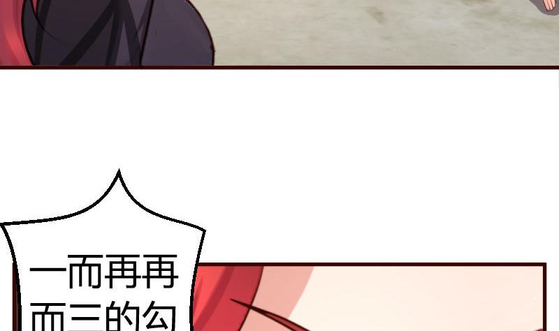 第40话 危机-第39话
