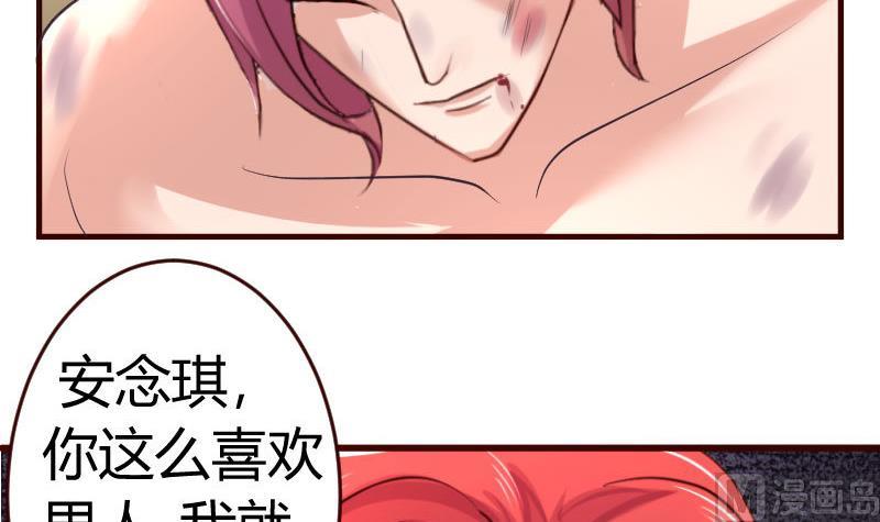 第40话 危机-第39话