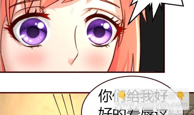 第40话 危机-第39话