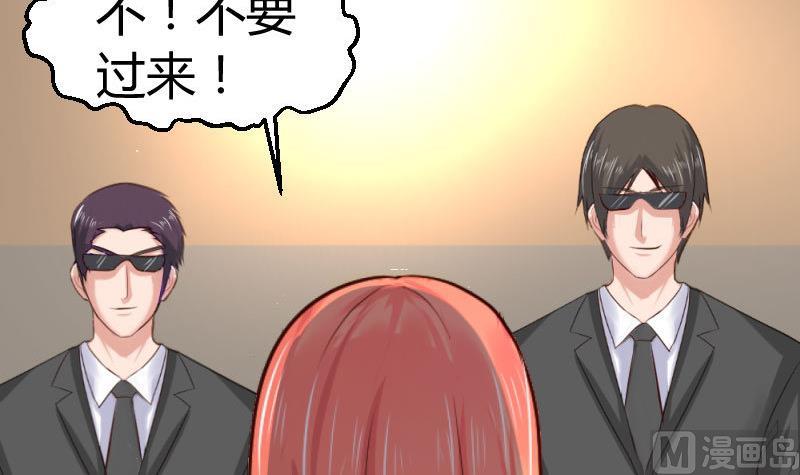 第40话 危机-第39话