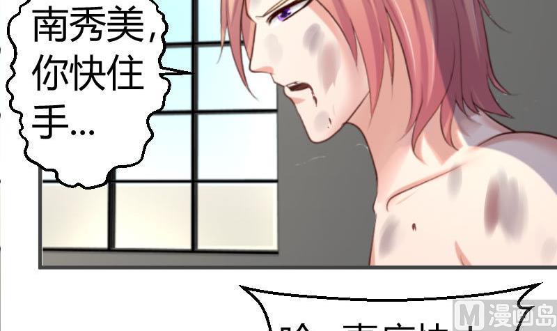 第40话 危机-第39话