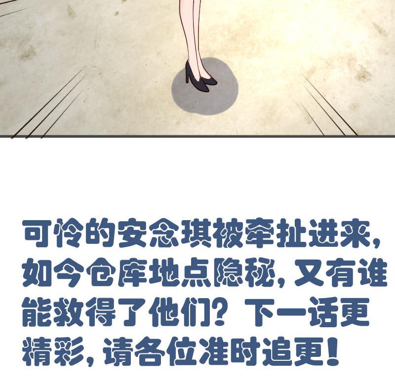 第40话 危机-第39话