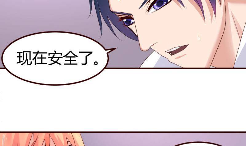 第5话 获救(1/2)-第5话