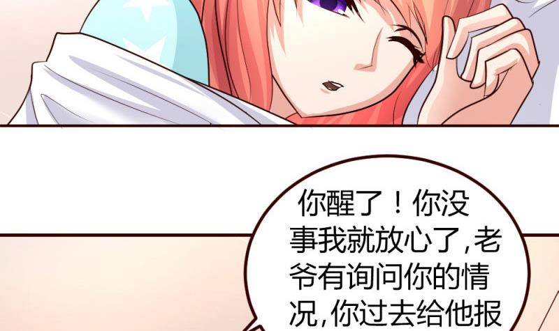 第5话 获救(1/2)-第5话