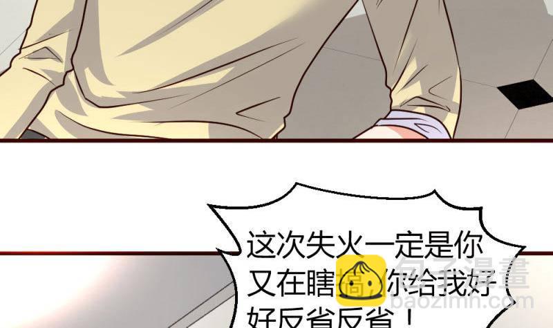第5话 获救(1/2)-第5话