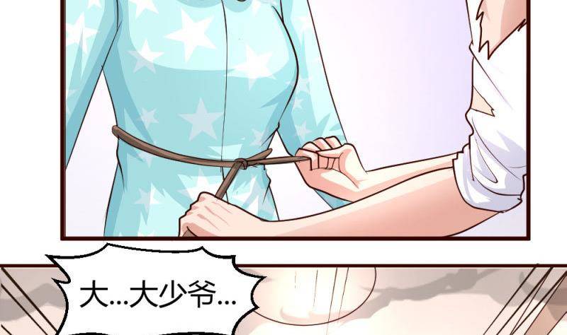 第5话 获救(1/2)-第5话