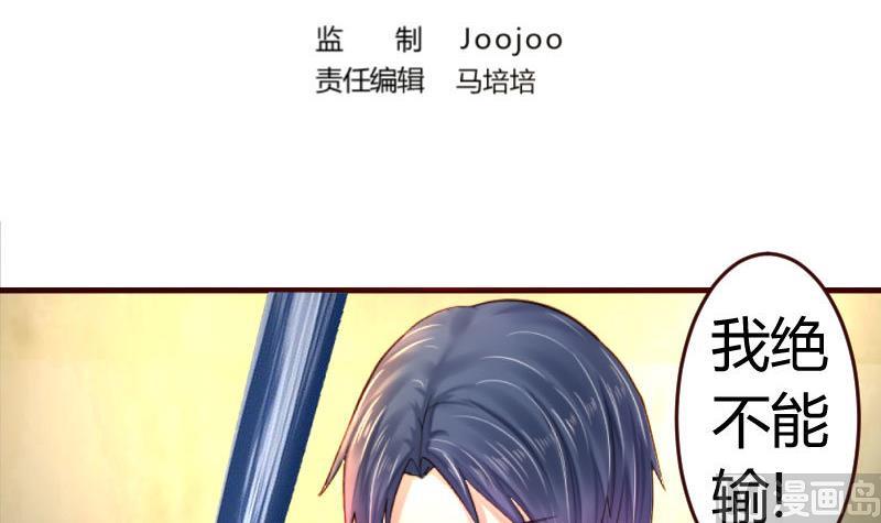 第42话 以寡敌众-第41话