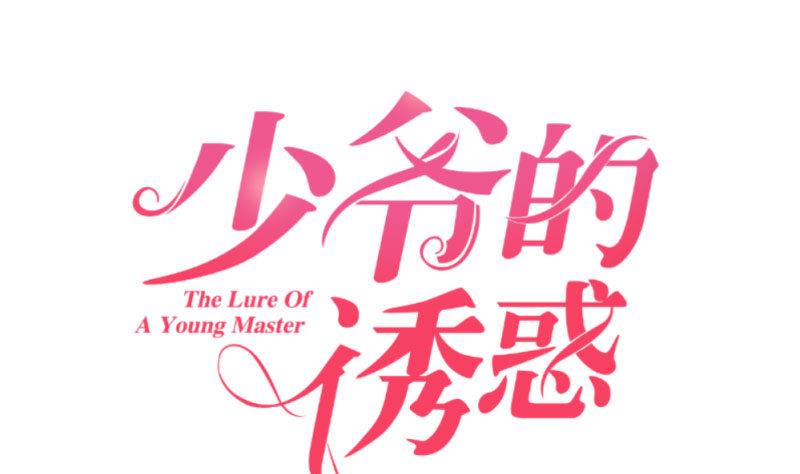 第44话 急救-第43话