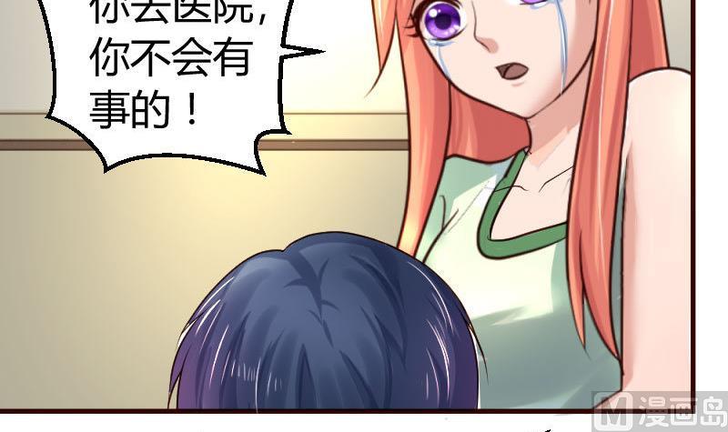 第44话 急救-第43话