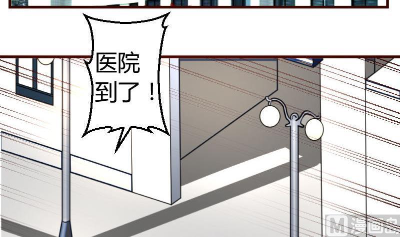 第44话 急救-第43话