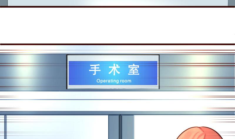 第44话 急救-第43话