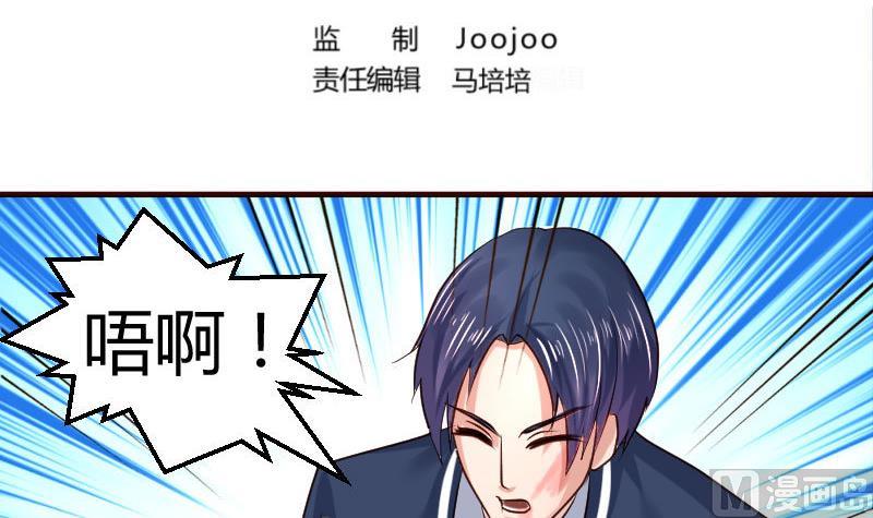第44话 急救-第43话