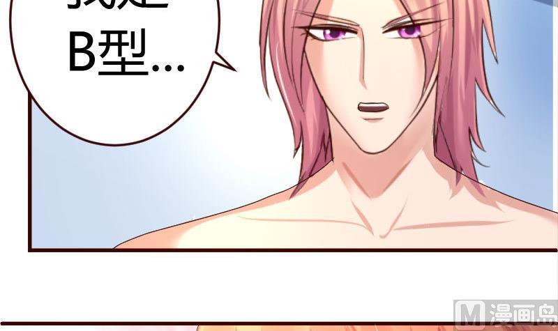 第44话 急救-第43话