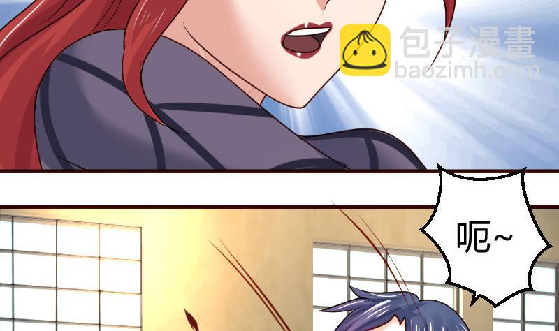 第44话 急救-第43话