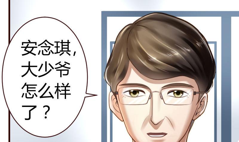 第46话 离开-第45话