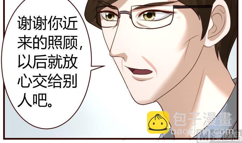 第46话 离开-第45话