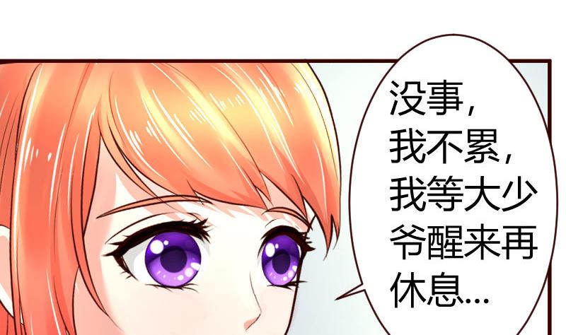 第46话 离开-第45话