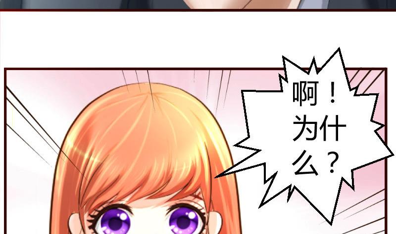 第46话 离开-第45话