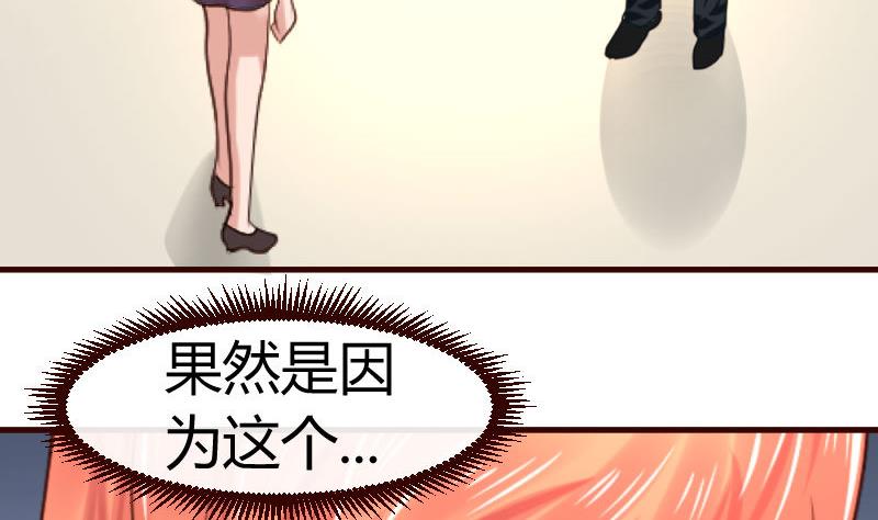 第46话 离开-第45话