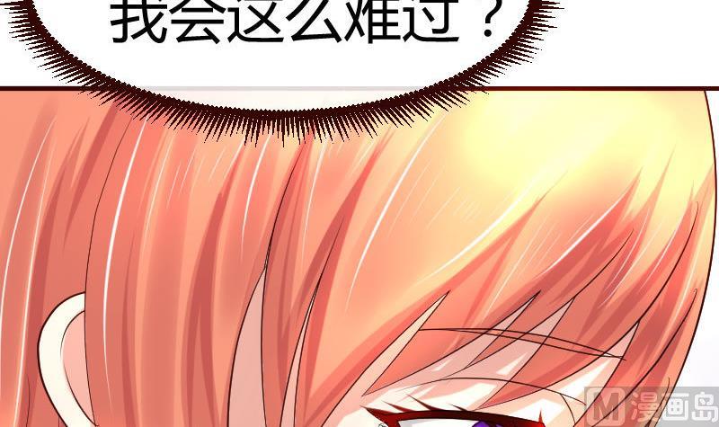 第46话 离开-第45话