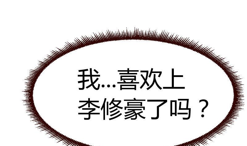 第46话 离开-第45话