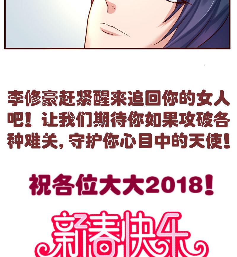 第46话 离开-第45话