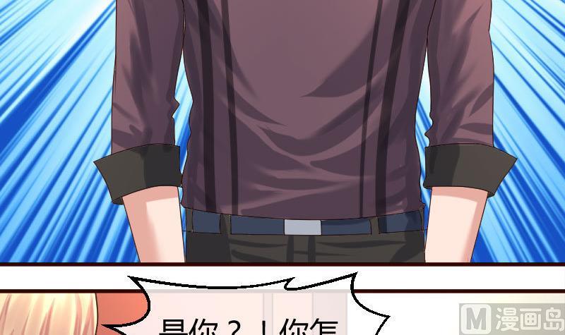 第48话 交易-第47话