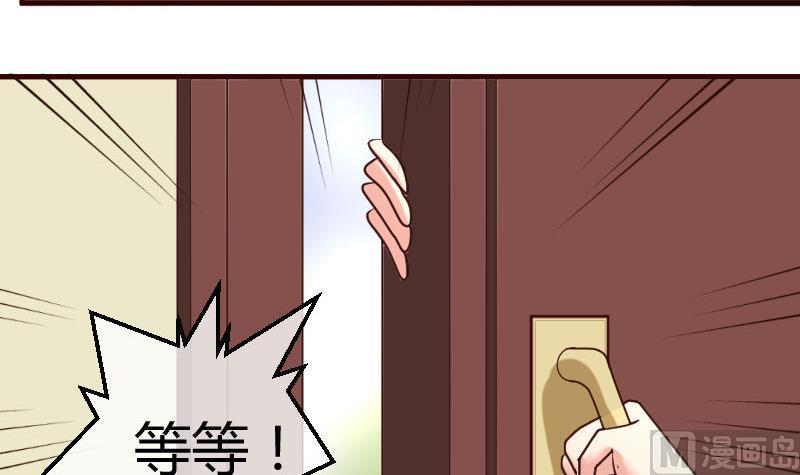 第48话 交易-第47话