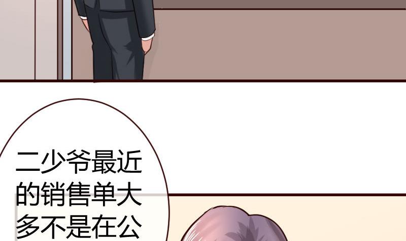 第50话 利辉的求婚-第49话