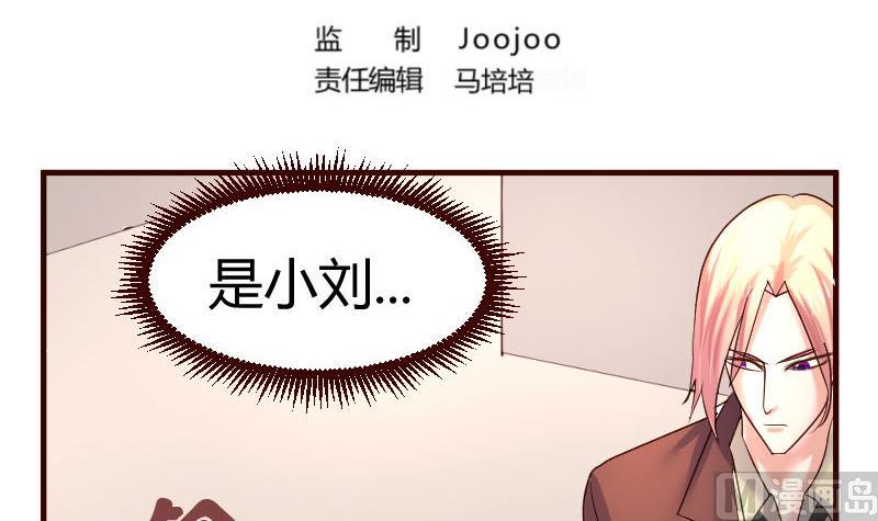 第50话 利辉的求婚-第49话