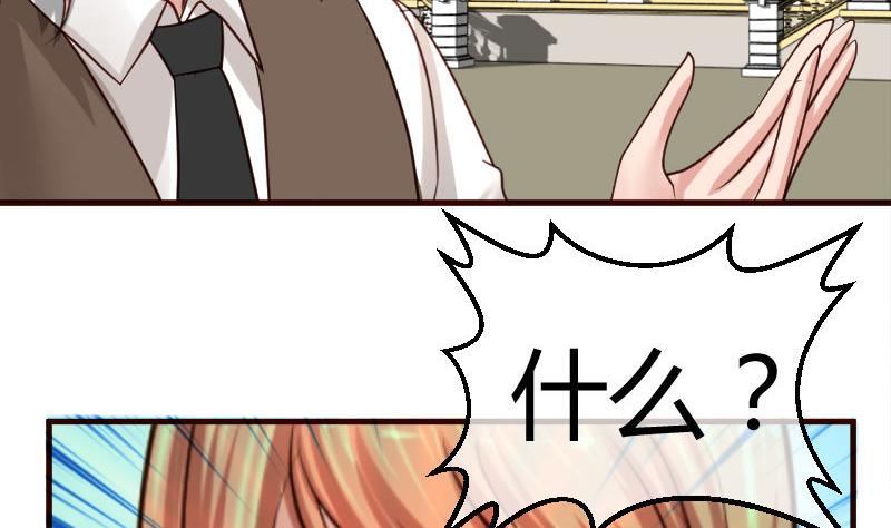 第50话 利辉的求婚-第49话
