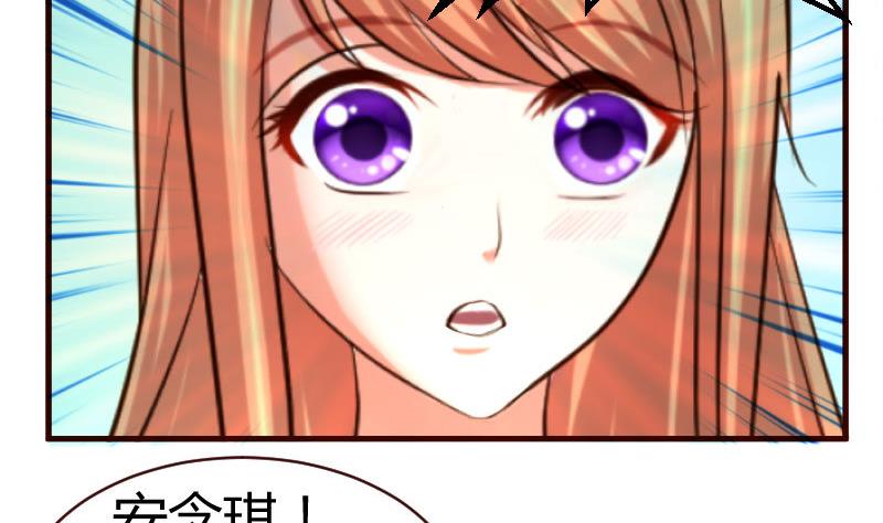 第50话 利辉的求婚-第49话