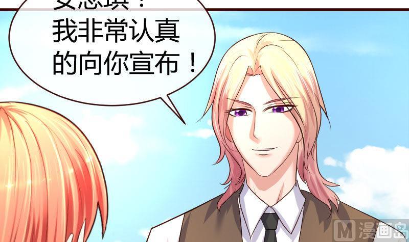 第50话 利辉的求婚-第49话