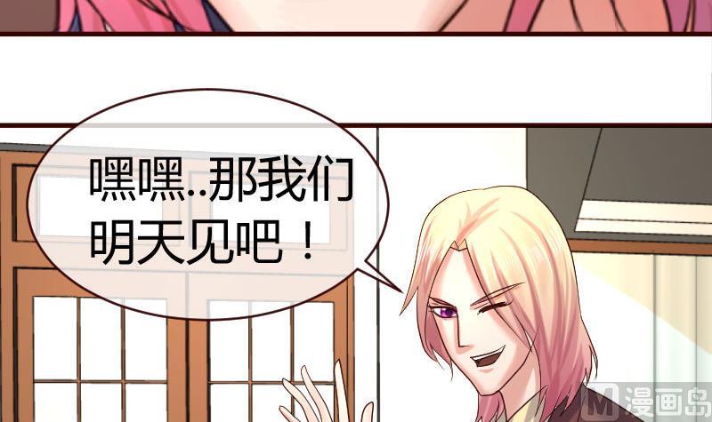 第50话 利辉的求婚-第49话
