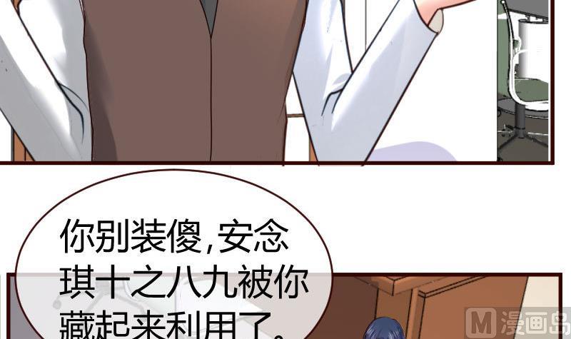 第52话 兄弟之争-第51话