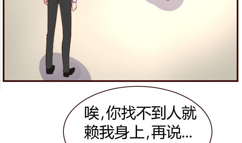 第52话 兄弟之争-第51话