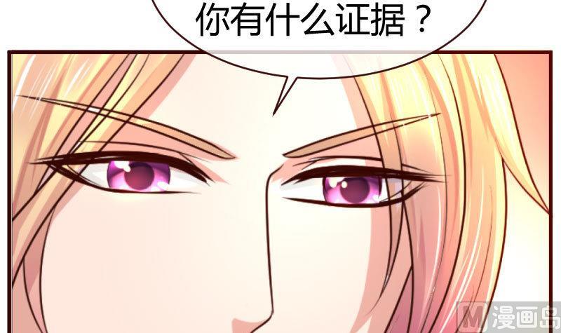 第52话 兄弟之争-第51话