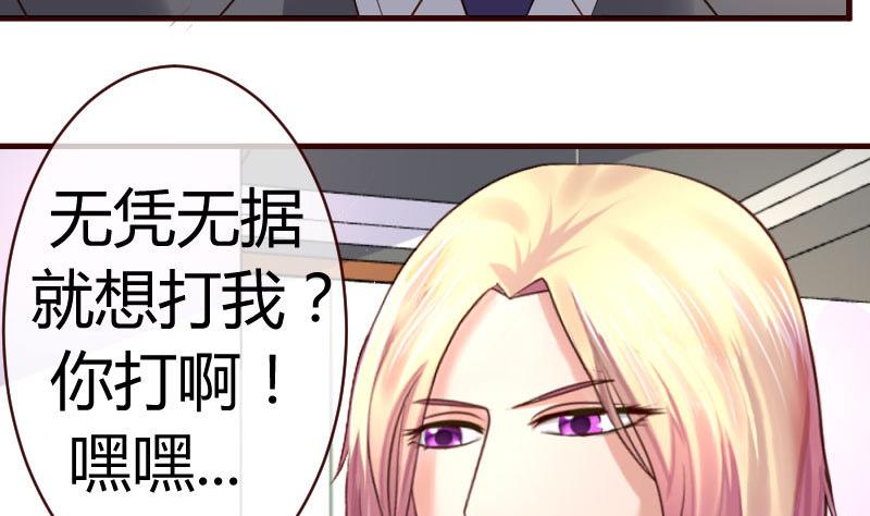 第52话 兄弟之争-第51话