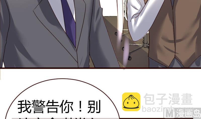 第52话 兄弟之争-第51话