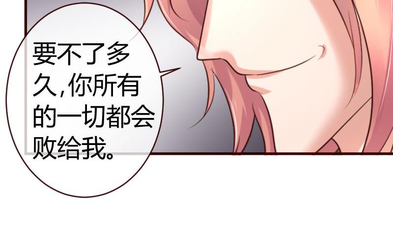 第52话 兄弟之争-第51话