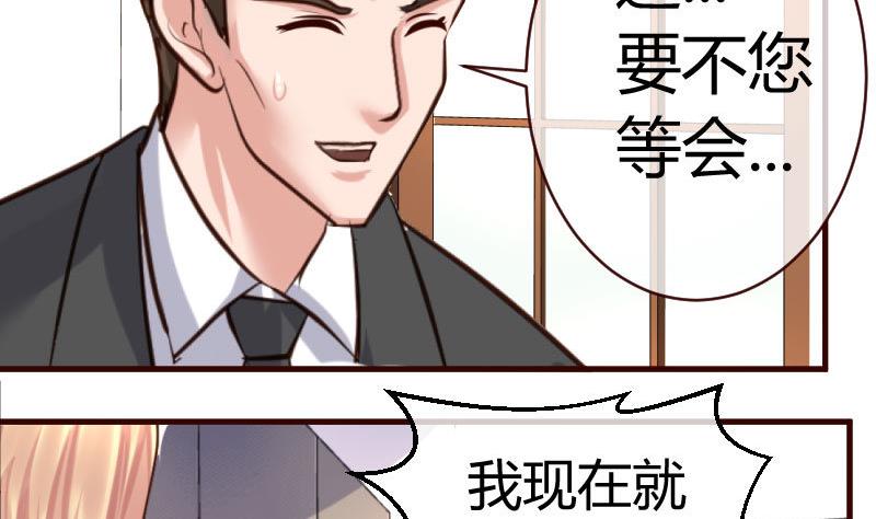 第52话 兄弟之争-第51话