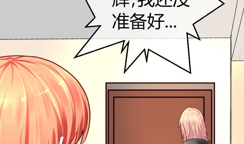 第54话 逼供-第53话