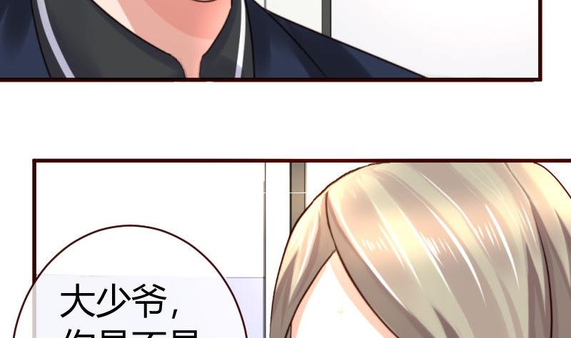 第54话 逼供-第53话