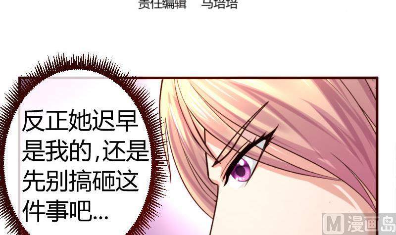 第54话 逼供-第53话