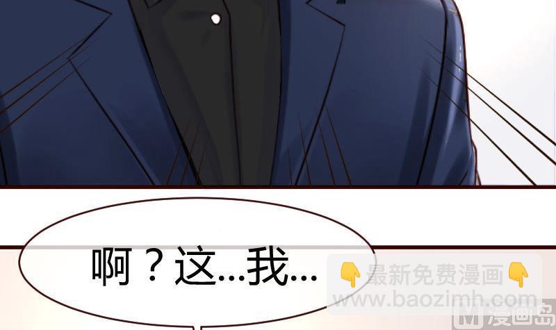 第54话 逼供-第53话