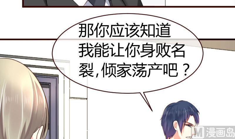 第54话 逼供-第53话